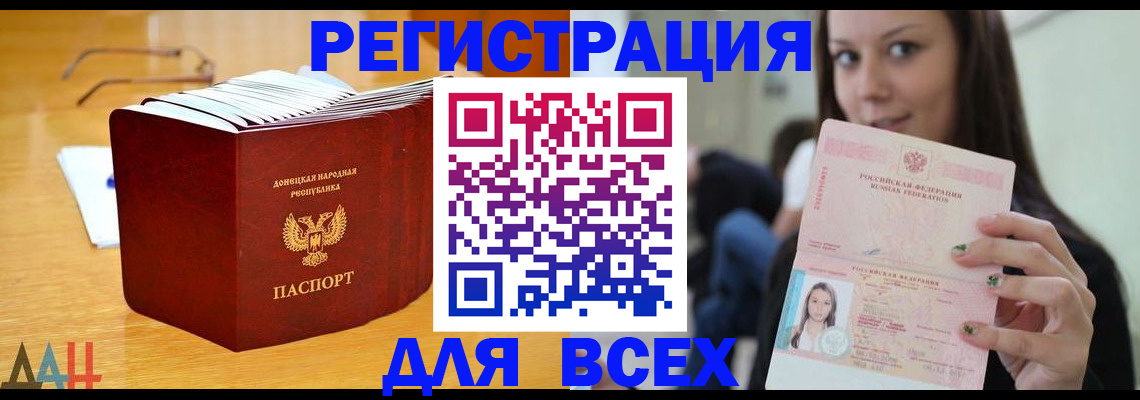найти адрес прописки в Змеиногорске